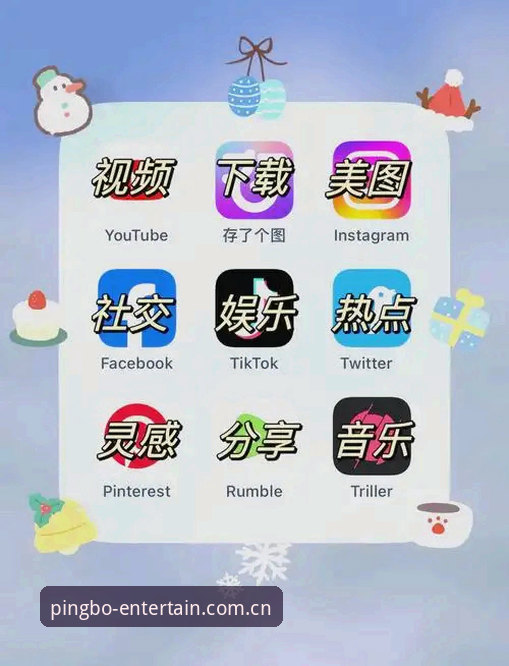 平博娱乐精彩体验iOS版为何能成为移动娱乐的标杆之作？
