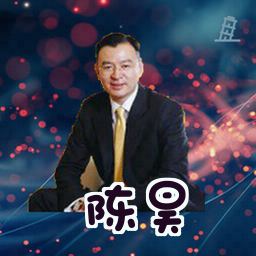陈昊