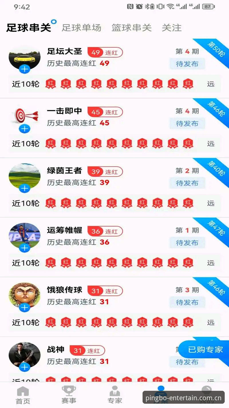 平博体育平台使用指南：登录异常问题排查与功能详解